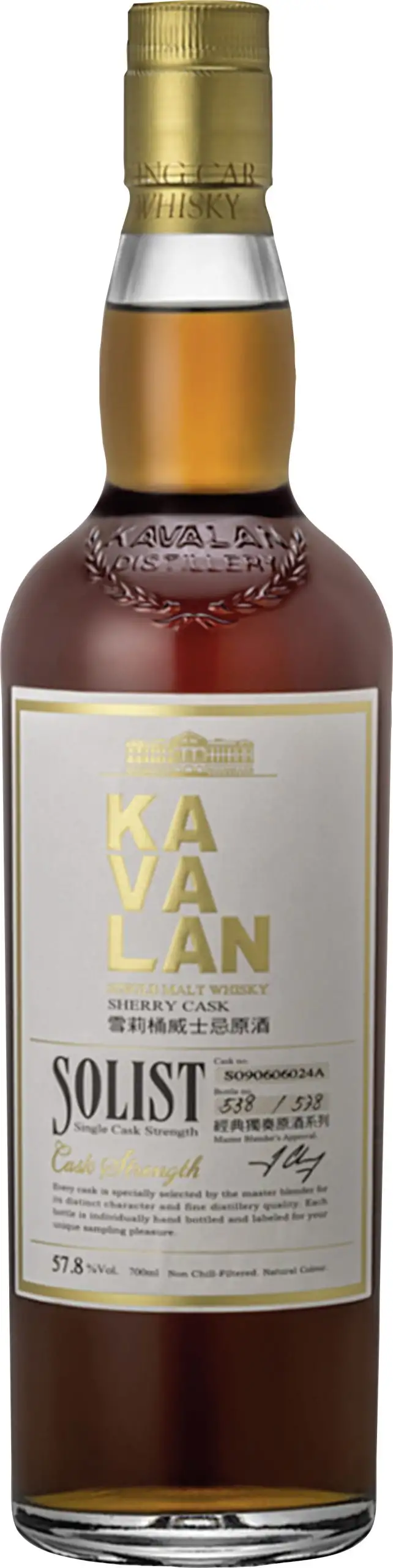 Kavalan Solist Sherry Cask Strength Kavalan | 0,7 Liter