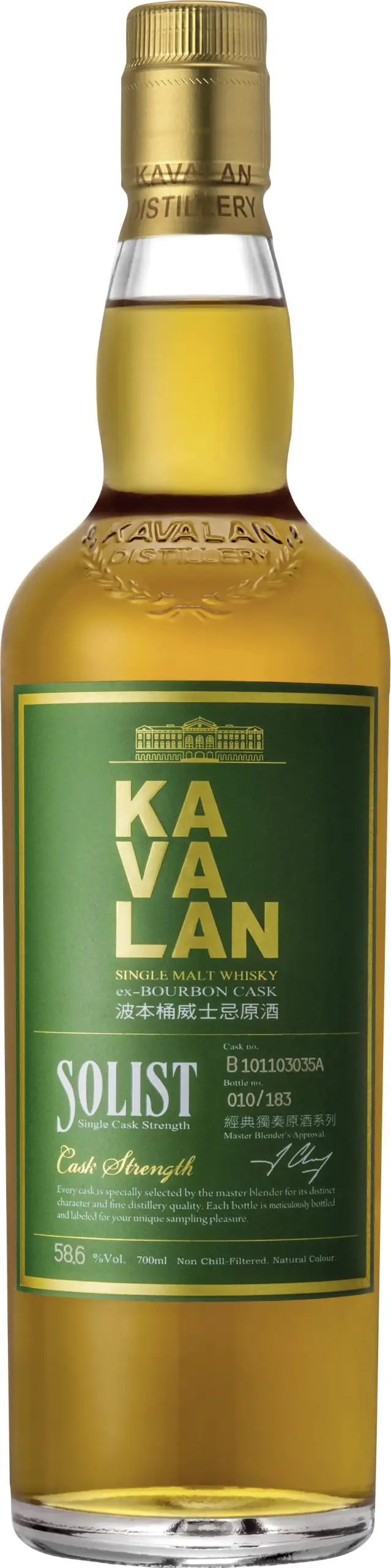 Kavalan Solist Ex-Bourbon Cask Strength Kavalan | 0,7 Liter